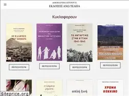 Sites similar to anoteleia.gr