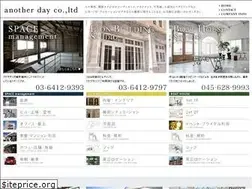 Sites similar to another-day.co.jp