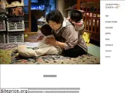 Sites similar to another-family.jp