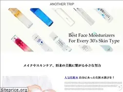 Sites similar to another-trip.com