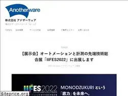 Sites similar to another-ware.co.jp