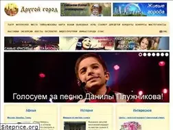 Sites similar to anothercity.ru
