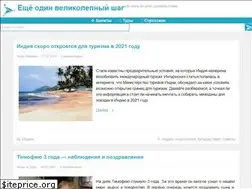 Sites similar to anotherfinestep.org