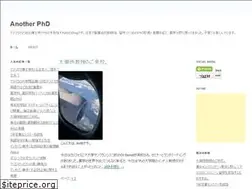 Sites similar to anotherphd.com