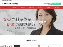 Sites similar to anothersky-resarch.com