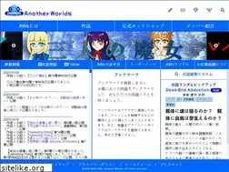 Sites similar to anotherworlds06.com