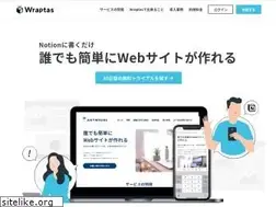 Sites similar to anotion.so