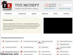 Sites similar to anotopexpert.ru