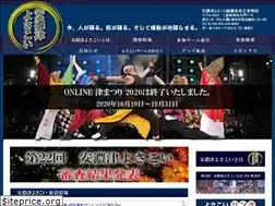 Sites similar to anotsu-yosakoi.com