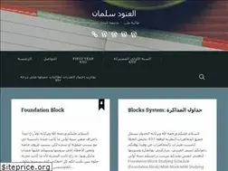 Sites similar to anoudsalman.wordpress.com