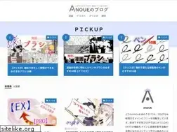 Sites similar to anouemang.com