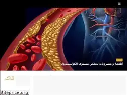 Sites similar to anoujoum.com.au