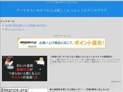 Sites similar to anouokashi.com