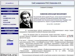 Sites similar to anovikov.ru