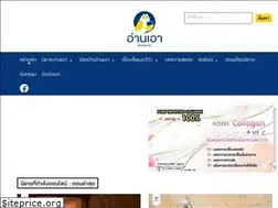 Sites similar to anowl.co