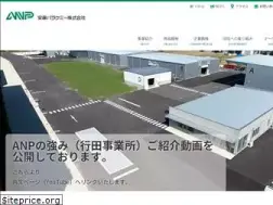 Sites similar to anp.co.jp
