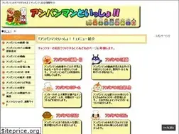 Sites similar to anpan-man.com