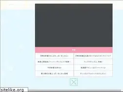 Sites similar to anpan-movie.com