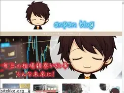 Sites similar to anpanblog.net
