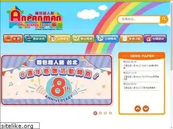 Sites similar to anpanmanshop.tw