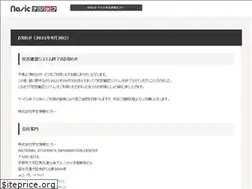 Sites similar to anpi.ac