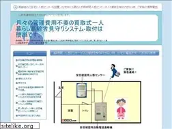 Sites similar to anpikakunin-system.com