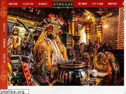 Sites similar to anping-matsu.org.tw