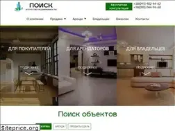 Sites similar to anpoisk.com