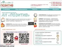 Sites similar to anpozitiv.ru