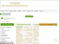Sites similar to anpremiumdom.ru