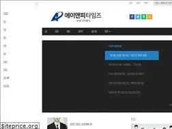 Sites similar to anptimes.co.kr