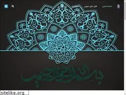 Sites similar to anqaiehrabbani.com