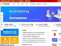 Sites similar to anquan.com.cn