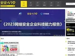 Sites similar to anquan419.com