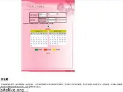 Sites similar to anquanqijisuan.cn