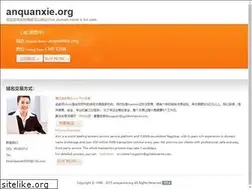 Sites similar to anquanxie.org
