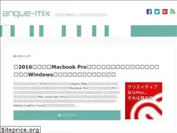 Sites similar to anque-mix.com