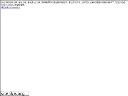 Sites similar to anqun.org