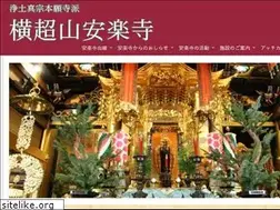 Sites similar to anrakuji.org
