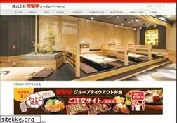 Sites similar to anrakutei.co.jp