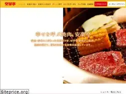 Sites similar to anrakutei.jp