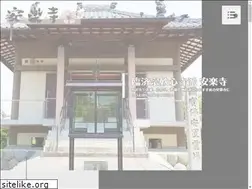 Sites similar to anrakuzi-inazawa.com