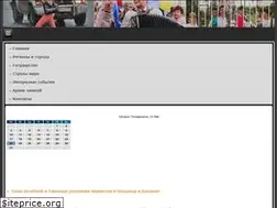 Sites similar to anrax.ru