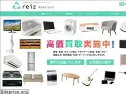 Sites similar to anreiz.co.jp