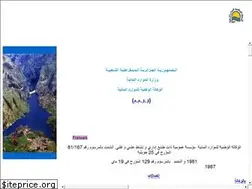 Sites similar to anrh.dz
