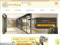 Sites similar to anri-inc.jp