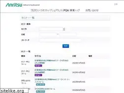 Sites similar to anritsu-infivis-response.com