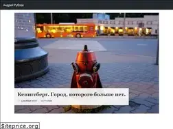 Sites similar to anru.me