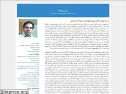 Sites similar to anruzha.blogfa.com