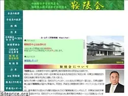 Sites similar to anryo.jp
